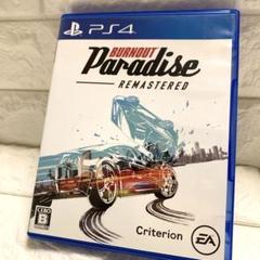 PS4 Burnout Paradise Remastered