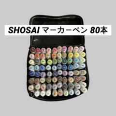2025年最新】匠彩 マーカーの人気アイテム - メルカリ