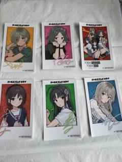 ガールズバンドクライ B2告知ポスター 6枚セット - メルカリ