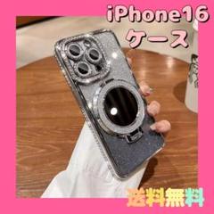 iPhone16 スマホケース グレーケース おしゃれ　キラキラ　ミラー　鏡付き