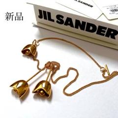 国内正規品 140,800円 JIL SANDER ジルサンダー ネックレス