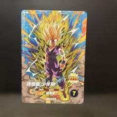 ドラゴンボールスーパーダイバーズSDV5-076孫悟飯少年期　当たり