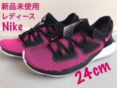 【新品未使用】NIKEレディース スニーカー/24cm