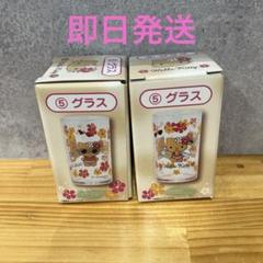 新品未開封】サンリオ当たりくじ 5 グラス 日焼けキティ 2個