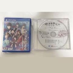 吉原彼岸花 久遠の契り　vita ソフト　PSvita