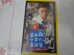 金田一少年の事件簿 スペシャル 雪夜叉伝説殺人事件 VHS