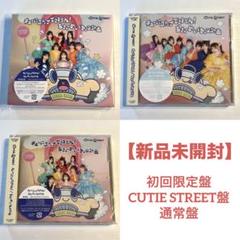 キューティーストリート　cdまとめ売り CUTIE STREET CD まとめ売り - メルカリ