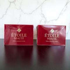 ÉTOILE BEAUTE ホワイトメモリークリーム 50g Amazon | 【医薬部外品】ホワイトメモリークリーム ETOILE