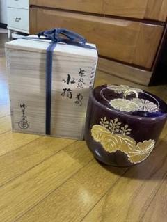 茶道具　水指　紫交趾　平安御室 茶道具 水指 紫交趾 平安御室 - メルカリ