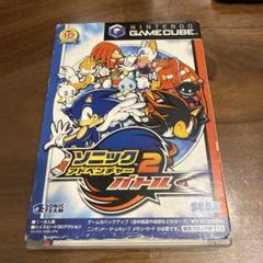 ソニックアドベンチャー2 バトル