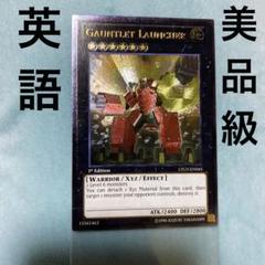 2025年最新】遊戯王英語版 レリーフの人気アイテム - メルカリ