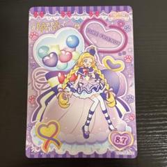 キュアフレンディバースデーセット sddefault.jpg