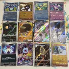 ポケモンカードAR 200枚 まとめ売り 美品