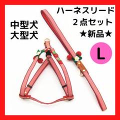 中型犬 ハーネス かわいいの中古 未使用品を探そう メルカリ 中型犬 ハーネス かわいいの中古 未使用品を探そう メルカリ