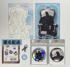 ✨匿名配送★五条悟　Chair:White　缶バッジ　特典　クリアカード　計5点 五条悟】 呪術廻戦0 Chair:White 缶バッジ カード ミニアクスタ