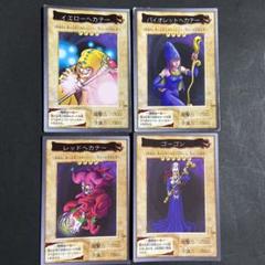 遊戯王 イエローヘカテー バイオレットヘカテー レッドヘカテー