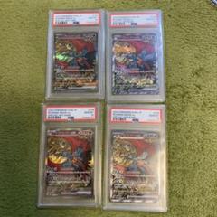 トドロクツキex SAR SV8a テラスタルフェス PSA10 4連番 - メルカリ