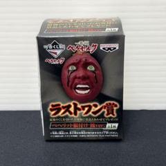 【新品未開封】一番くじ ベルセルク ラストワン賞 ベヘリット根付け 触ver.