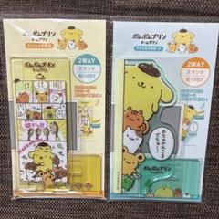 ポムポムプリン チームプリン アクリルメモボード 2点セット