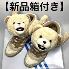 2025年最新】JEREMY scott ベアーの人気アイテム - メルカリ