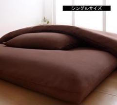新品 今だけ 最安値 送料無料☆豪華セット 布団 セット ダブルベッド に! B