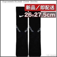 新品／Supreme x Nike Spark Crew Sock Blackのサムネイル