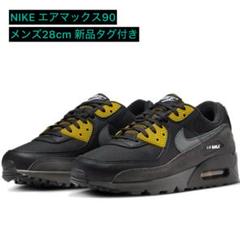 ナイキ エアマックス90 NIKE AirMax メンズ 28cm 新品タグ付き