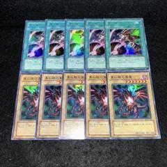 メルカリ便　ヒスコレ　真紅眼の黒竜　ブラックマジシャンガール　ウルトラ メルカリ便 ヒスコレ 真紅眼の黒竜 ブラックマジシャンガール
