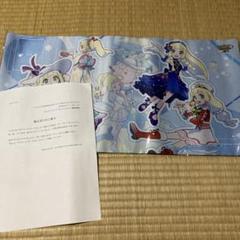 未開封リーリエプレイマット（当選書付き） ポケマス ポケモン