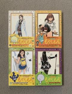 もやしもん　リターンズ　テレビアニメ　全巻セット　レンタルアップ　DVD ♦︎新品ケース付き♦︎ もやしもん 1期+2期 レンタルDVD 全話