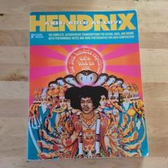 Amazon | Axis: Bold As Love | Hendrix, Jimi | Rock