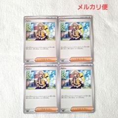 2025年最新】ポケカ汎用カードセットの人気アイテム - メルカリ