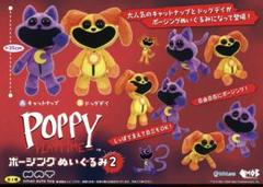 2025年最新】ポピープレイタイム キャットナップの人気アイテム