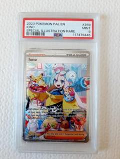 ナンジャモ lono SR PSA9 海外版　英語版　海外限定イラスト ナンジャモ lono SR PSA9 海外版 英語版 海外限定イラスト