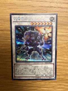 遊戯王 超重忍者シノビ－Ａ・Ｃ シークレット 超重忍者シノビAC【シークレット】{RATE-JP044}《シンクロ》