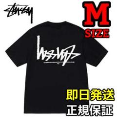 ステューシーSTUSSY FLIPPED TEE 逆ロゴ 黒 Mサイズ - メルカリ