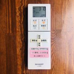 SHARP 照明器具用リモコン A018SD シーリングライト m82845338894_1.jpg?1705040891