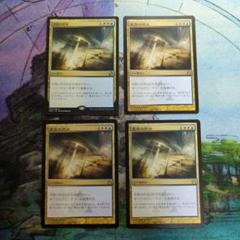 2025年最新】mtg まとめ売りの人気アイテム - メルカリ