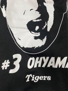 佐藤輝明　大山悠輔　選手顔柄Tシャツ　タイガース　シークレット　2025 ① 佐藤輝明 大山悠輔 選手顔柄Tシャツ タイガース シークレット