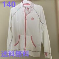 ラッシュガード　女の子　140 送料込