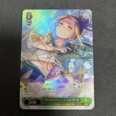 PSA10 ヴァイス　ヘブバン　破られたアンニュイ 大島 四ツ葉　sp サイン PSA10 ヴァイス ヘブバン 破られたアンニュイ 大島 四ツ葉 sp