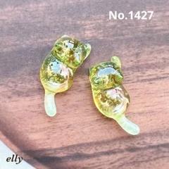 1427.琉球ガラス 金魚 じゃれ猫 レジン チャーム - メルカリ