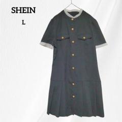 SHEIN シーイン　ブラック ワンピース　半袖　シャツワンピース　L　金ボタン