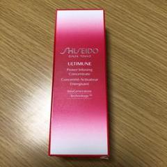 SHISEIDO アルティミューン パワライジング コンセントレート N 50…