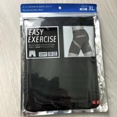 ユニクロ イージーエク ボクサーブリーフ ブラック L.Mサイズ 計6枚 新品 ユニクロ イージーエクササイズ ボクサーブリーフ XL - メルカリ