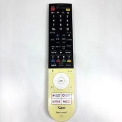 【美品】SHARP／液晶テレビ／2T-C32AE1／2020年製／リモコン 楽天市場】2t-c32ae1 リモコンの通販