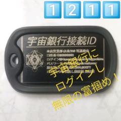 シューマン共振の中古/未使用品 - メルカリ シューマン共振の中古/未使用品 - メルカリ