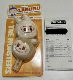 LABUBU seafood balls plush pendant