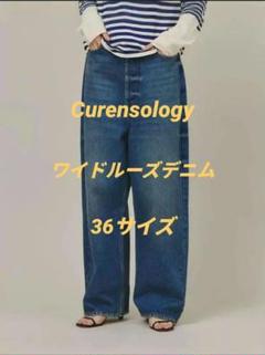 Curensology カレンソロジー〈&RC〉ワイドルーズデニムパンツ 36