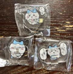 ちいかわ　ちいかわ観光　アクリルスタンド